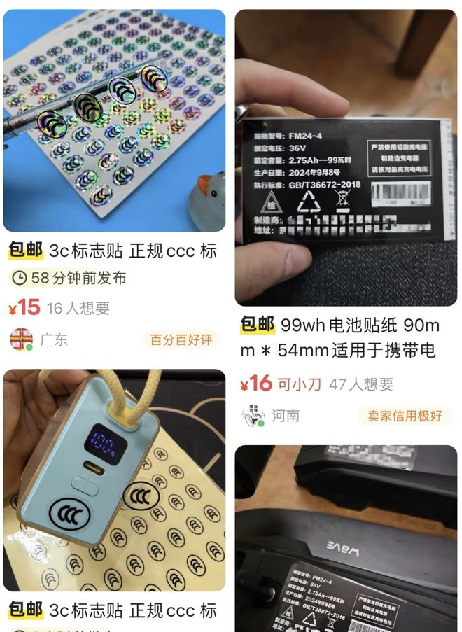 间更新标准版最快 53 周；OpenAI 首次采用谷歌芯片训练不朽情缘网站特斯拉首次完成全自动驾驶交付；YU7 锁单交付时(图10)