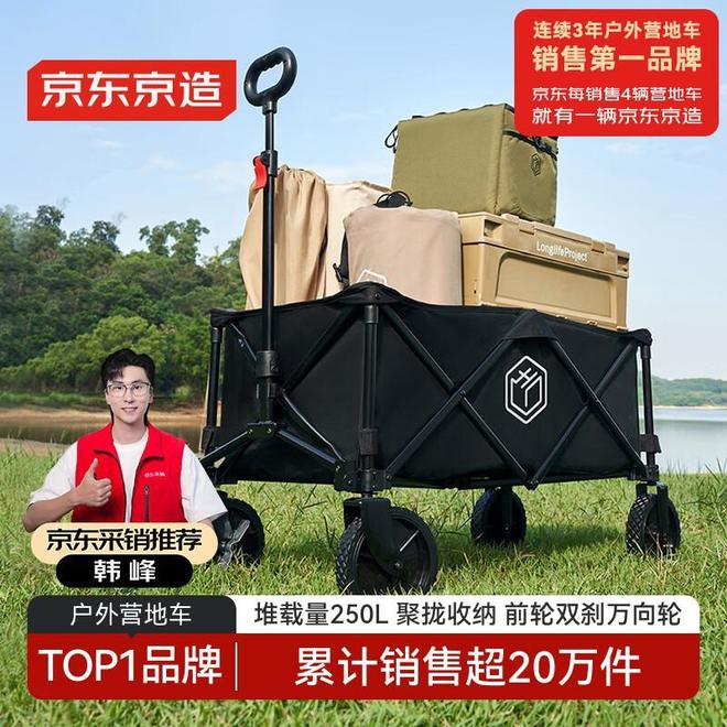 ！一车解锁10种户外生活新姿势不朽情缘网站露营车界的变形金刚(图3)
