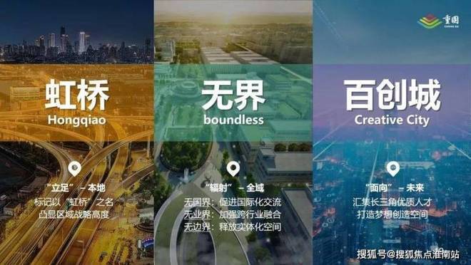 售楼处发布：保利虹桥和颂引爆购房热潮不朽