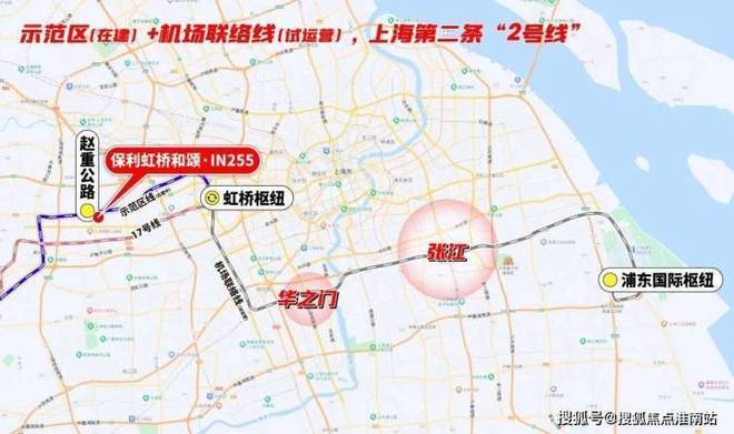 售楼处发布:保利虹桥和颂引爆购房热潮不朽情缘正版百度热搜@保利虹桥和颂(图12) 售楼处发布:保利虹桥和颂引爆购房热潮不朽情缘正版百度热搜@保利虹桥和颂(图12)