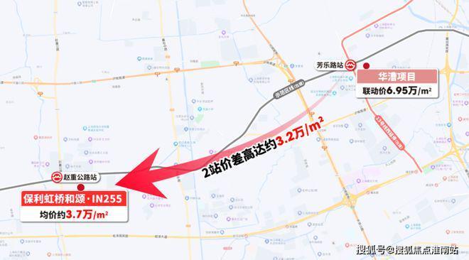 售楼处发布:保利虹桥和颂引爆购房热潮不朽情缘正版百度热搜@保利虹桥和颂(图17) 售楼处发布:保利虹桥和颂引爆购房热潮不朽情缘正版百度热搜@保利虹桥和颂(图17)