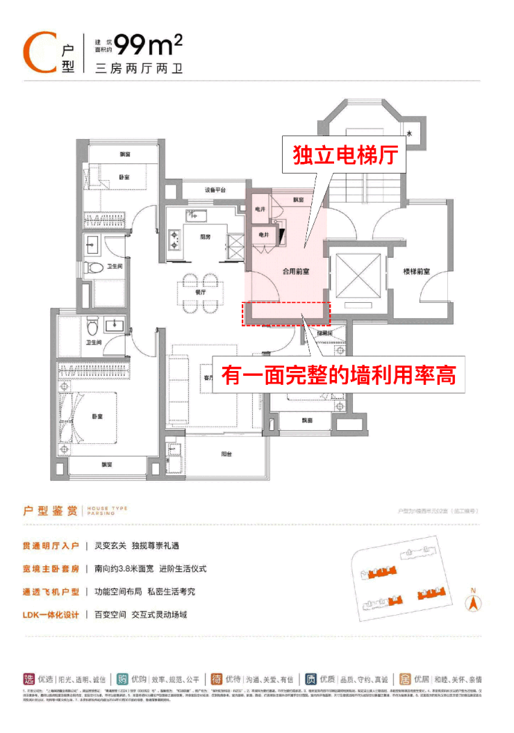 售楼处发布:保利虹桥和颂引爆购房热潮不朽情缘正版百度热搜@保利虹桥和颂(图26) 售楼处发布:保利虹桥和颂引爆购房热潮不朽情缘正版百度热搜@保利虹桥和颂(图26)